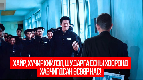 Once Upon a Time in High School (2004)